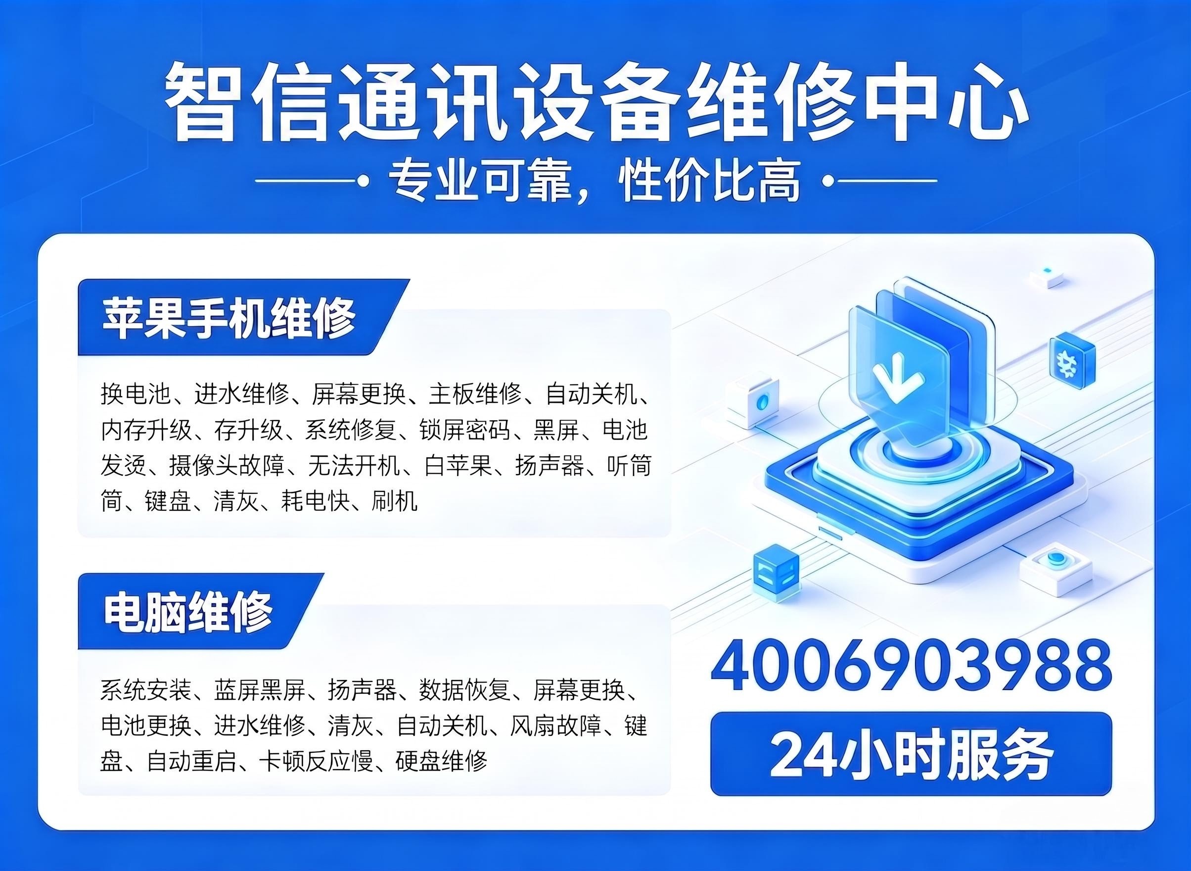 荆州维续
